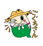 ゆざ町米～ちゃん一家（個別スタンプ：9）