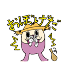 ゆざ町米～ちゃん一家（個別スタンプ：11）
