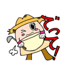 ゆざ町米～ちゃん一家（個別スタンプ：12）