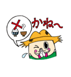 ゆざ町米～ちゃん一家（個別スタンプ：16）