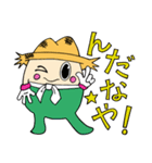 ゆざ町米～ちゃん一家（個別スタンプ：17）