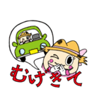 ゆざ町米～ちゃん一家（個別スタンプ：21）