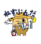 ゆざ町米～ちゃん一家（個別スタンプ：23）