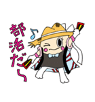 ゆざ町米～ちゃん一家（個別スタンプ：25）