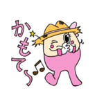 ゆざ町米～ちゃん一家（個別スタンプ：27）