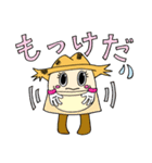 ゆざ町米～ちゃん一家（個別スタンプ：28）