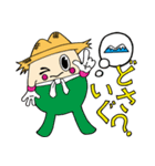 ゆざ町米～ちゃん一家（個別スタンプ：30）