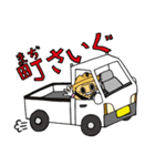 ゆざ町米～ちゃん一家（個別スタンプ：31）