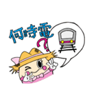 ゆざ町米～ちゃん一家（個別スタンプ：32）