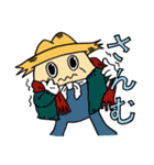 ゆざ町米～ちゃん一家（個別スタンプ：34）