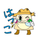 ゆざ町米～ちゃん一家（個別スタンプ：36）