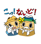 ゆざ町米～ちゃん一家（個別スタンプ：37）