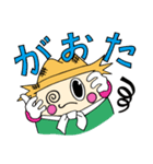 ゆざ町米～ちゃん一家（個別スタンプ：38）