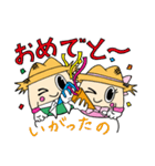 ゆざ町米～ちゃん一家（個別スタンプ：40）