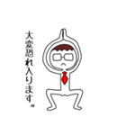 華麗なるサラリーマン語録（個別スタンプ：33）