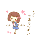 ゆるふわ方言スタンプ（個別スタンプ：3）