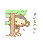 ゆるふわ方言スタンプ（個別スタンプ：10）