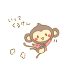 ゆるふわ方言スタンプ（個別スタンプ：12）