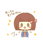 ゆるふわ方言スタンプ（個別スタンプ：15）