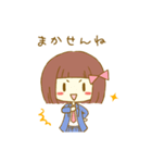 ゆるふわ方言スタンプ（個別スタンプ：19）