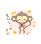 ゆるふわ方言スタンプ（個別スタンプ：20）