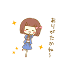 ゆるふわ方言スタンプ（個別スタンプ：21）