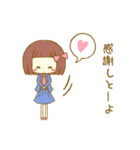 ゆるふわ方言スタンプ（個別スタンプ：25）