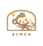 ゆるふわ方言スタンプ（個別スタンプ：30）