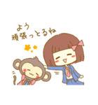 ゆるふわ方言スタンプ（個別スタンプ：31）