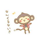 ゆるふわ方言スタンプ（個別スタンプ：32）