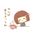 ゆるふわ方言スタンプ（個別スタンプ：39）