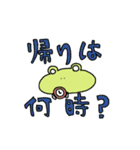 croak croak（個別スタンプ：4）
