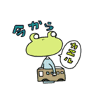 croak croak（個別スタンプ：7）