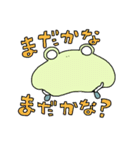 croak croak（個別スタンプ：8）
