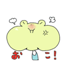 croak croak（個別スタンプ：12）