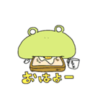 croak croak（個別スタンプ：13）