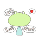croak croak（個別スタンプ：15）