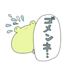 croak croak（個別スタンプ：17）