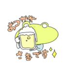 croak croak（個別スタンプ：19）
