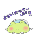 croak croak（個別スタンプ：22）