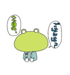 croak croak（個別スタンプ：23）