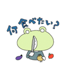 croak croak（個別スタンプ：24）