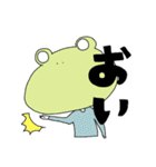 croak croak（個別スタンプ：28）
