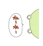 croak croak（個別スタンプ：32）