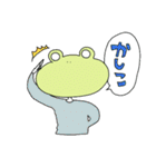 croak croak（個別スタンプ：37）