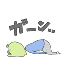 croak croak（個別スタンプ：38）