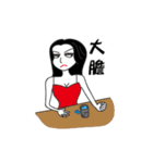 Arrogant woman moving up（個別スタンプ：2）