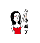 Arrogant woman moving up（個別スタンプ：13）