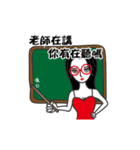 Arrogant woman moving up（個別スタンプ：16）