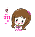 Ja Ja love you all（個別スタンプ：1）